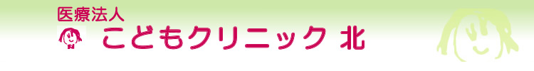 ǂNjbNk